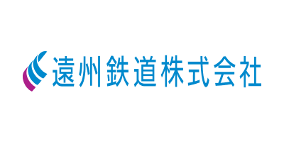 遠州鉄道株式会社